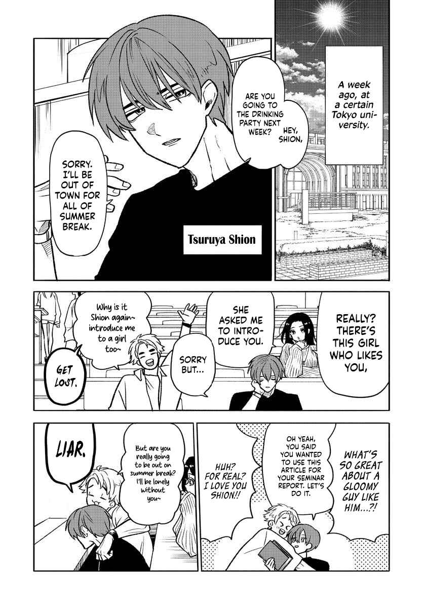 Page 10 Chapter 1 Nagomi Kyuuketsuki no Kogomi-san