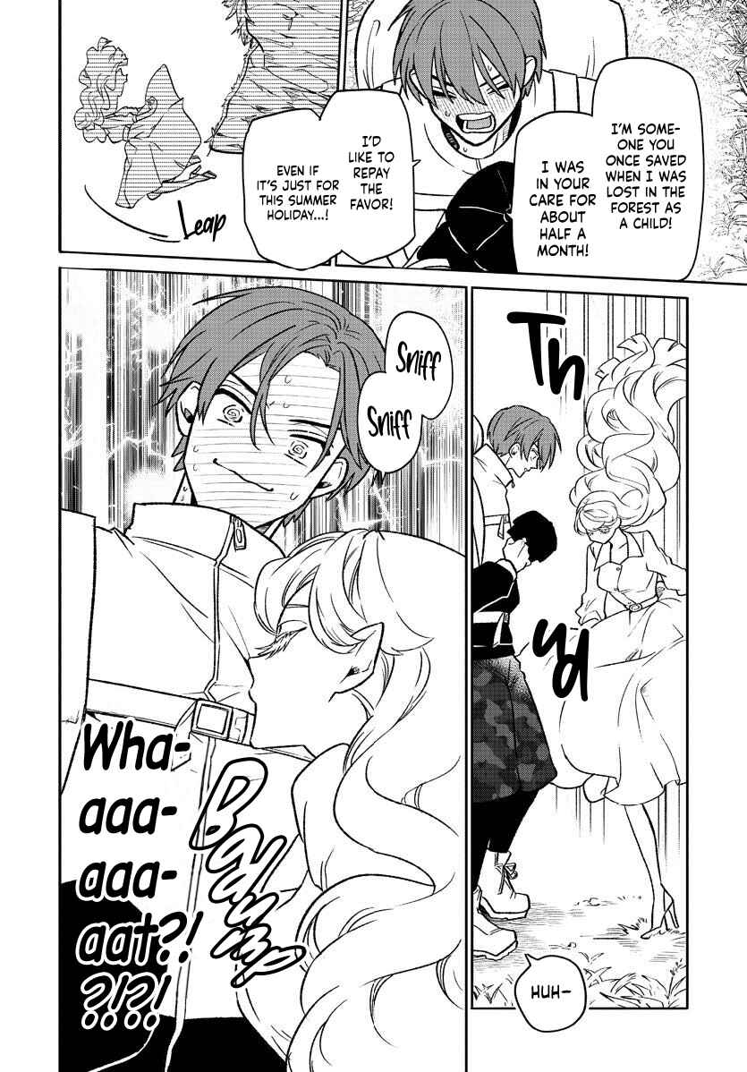 Page 14 Chapter 1 Nagomi Kyuuketsuki no Kogomi-san