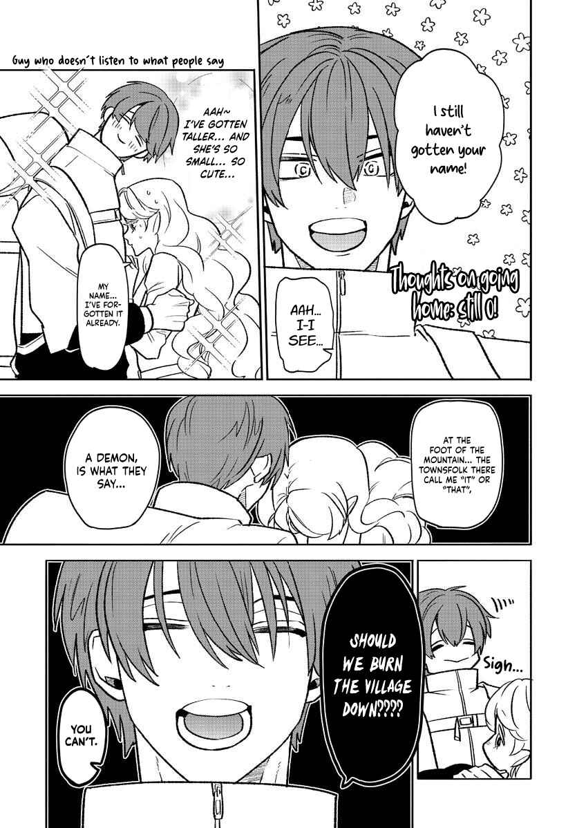 Page 23 Chapter 1 Nagomi Kyuuketsuki no Kogomi-san