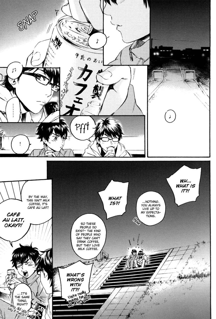 Page 5 Chapter Unknown_fc7e Ace of Diamond - Sweet Coffee Café au Lait BITTER (Doujinshi)
