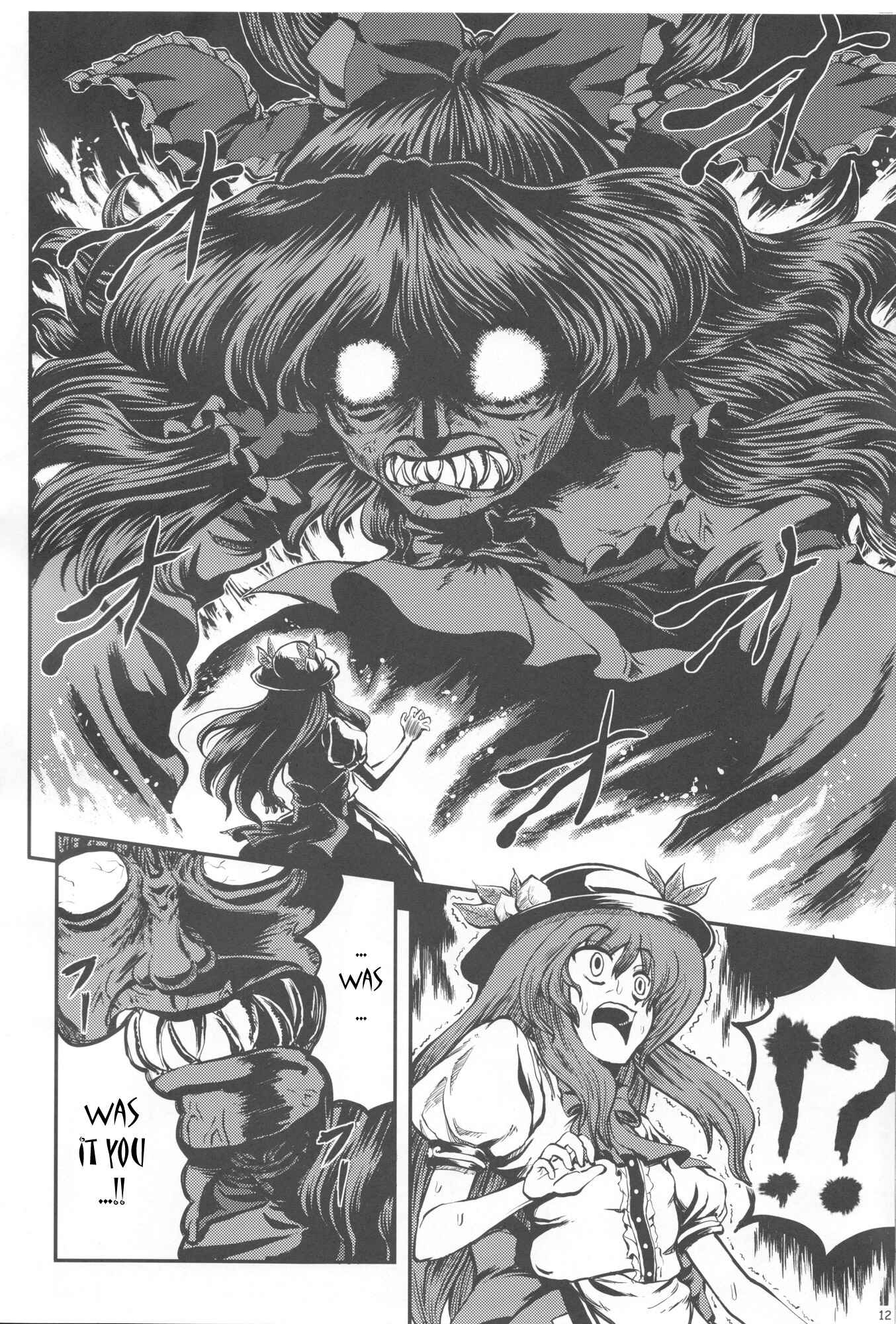 Page 13 Chapter Unknown_391e Touhou - The Oni Miko Scarlet Weather Rhapsody (Doujinshi)