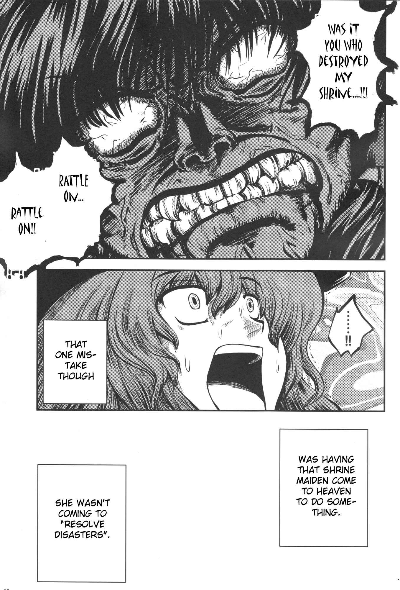 Page 14 Chapter Unknown_391e Touhou - The Oni Miko Scarlet Weather Rhapsody (Doujinshi)