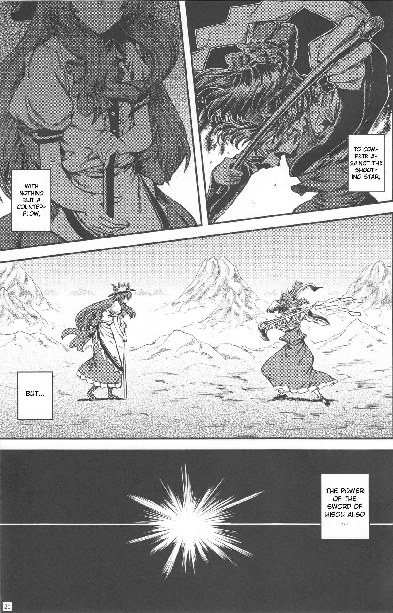 Page 22 Chapter Unknown_391e Touhou - The Oni Miko Scarlet Weather Rhapsody (Doujinshi)