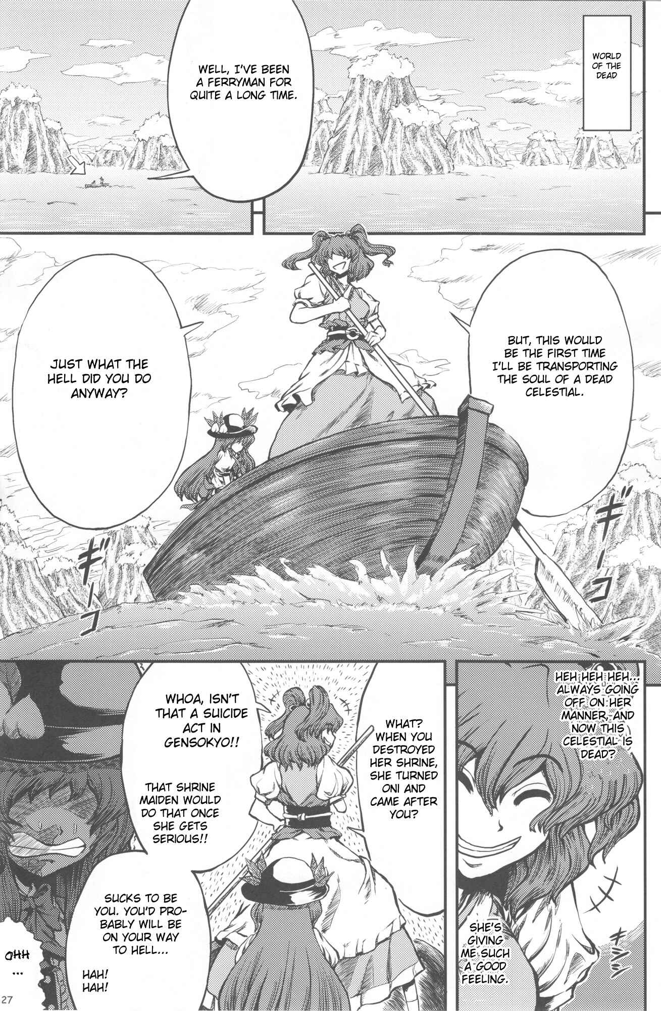 Page 28 Chapter Unknown_391e Touhou - The Oni Miko Scarlet Weather Rhapsody (Doujinshi)