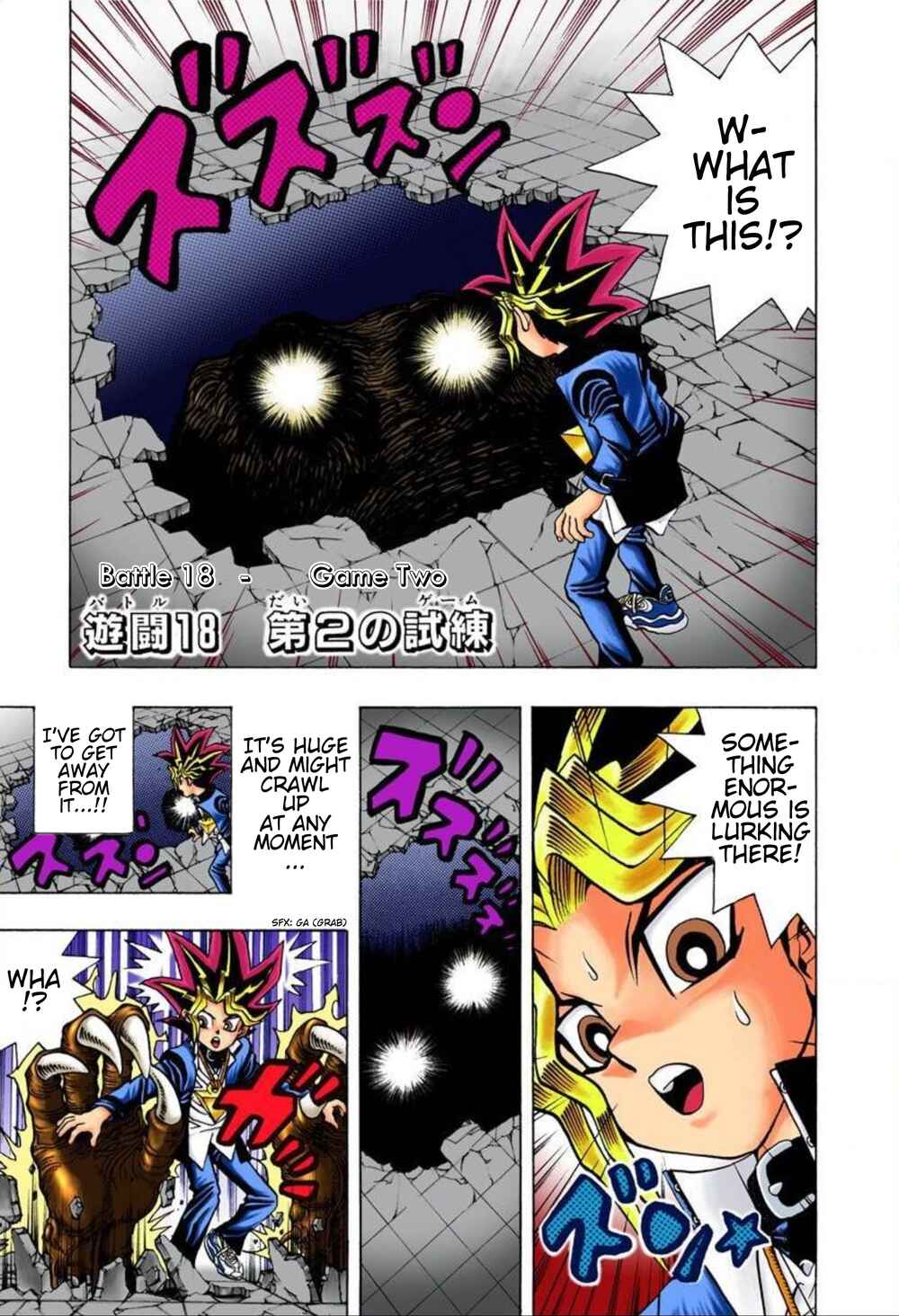 Page 1 Chapter 18 Yu-Gi-Oh! (Official Colored)