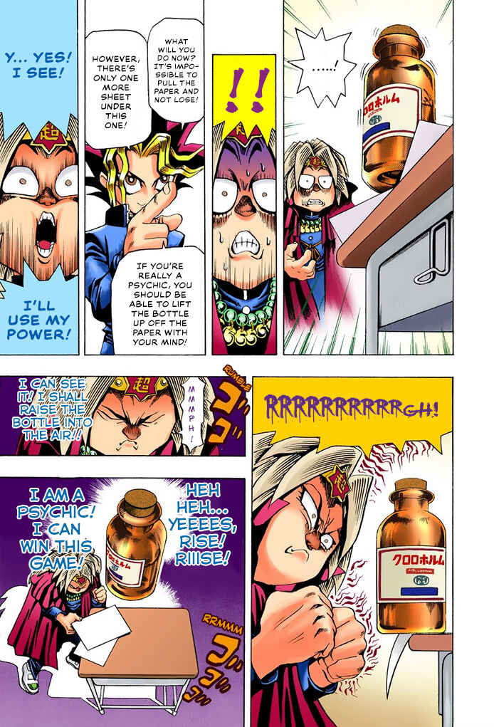 Page 19 Chapter 5 Yu-Gi-Oh! (Official Colored)
