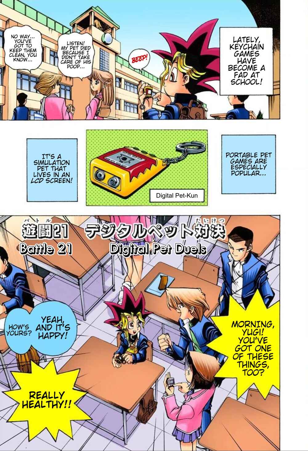 Page 1 Chapter 21 Yu-Gi-Oh! (Official Colored)