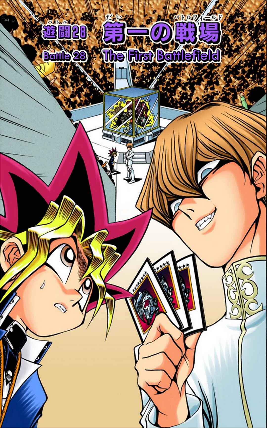 Page 1 Chapter 28 Yu-Gi-Oh! (Official Colored)