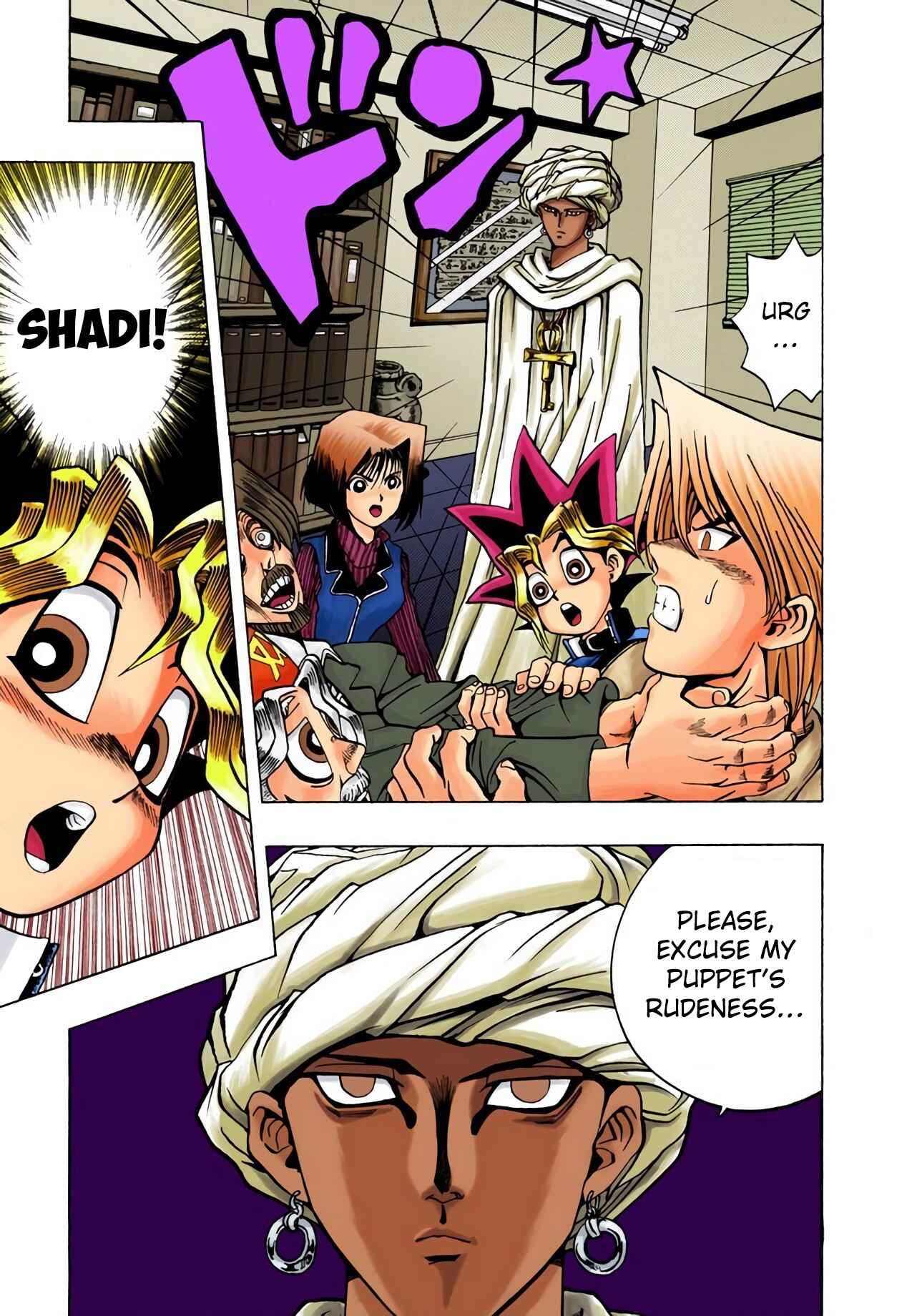 Page 19 Chapter 15 Yu-Gi-Oh! (Official Colored)
