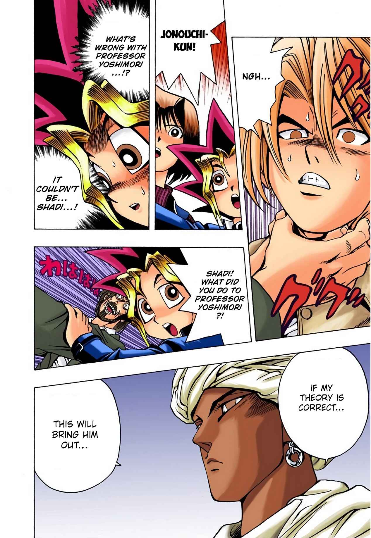 Page 20 Chapter 15 Yu-Gi-Oh! (Official Colored)