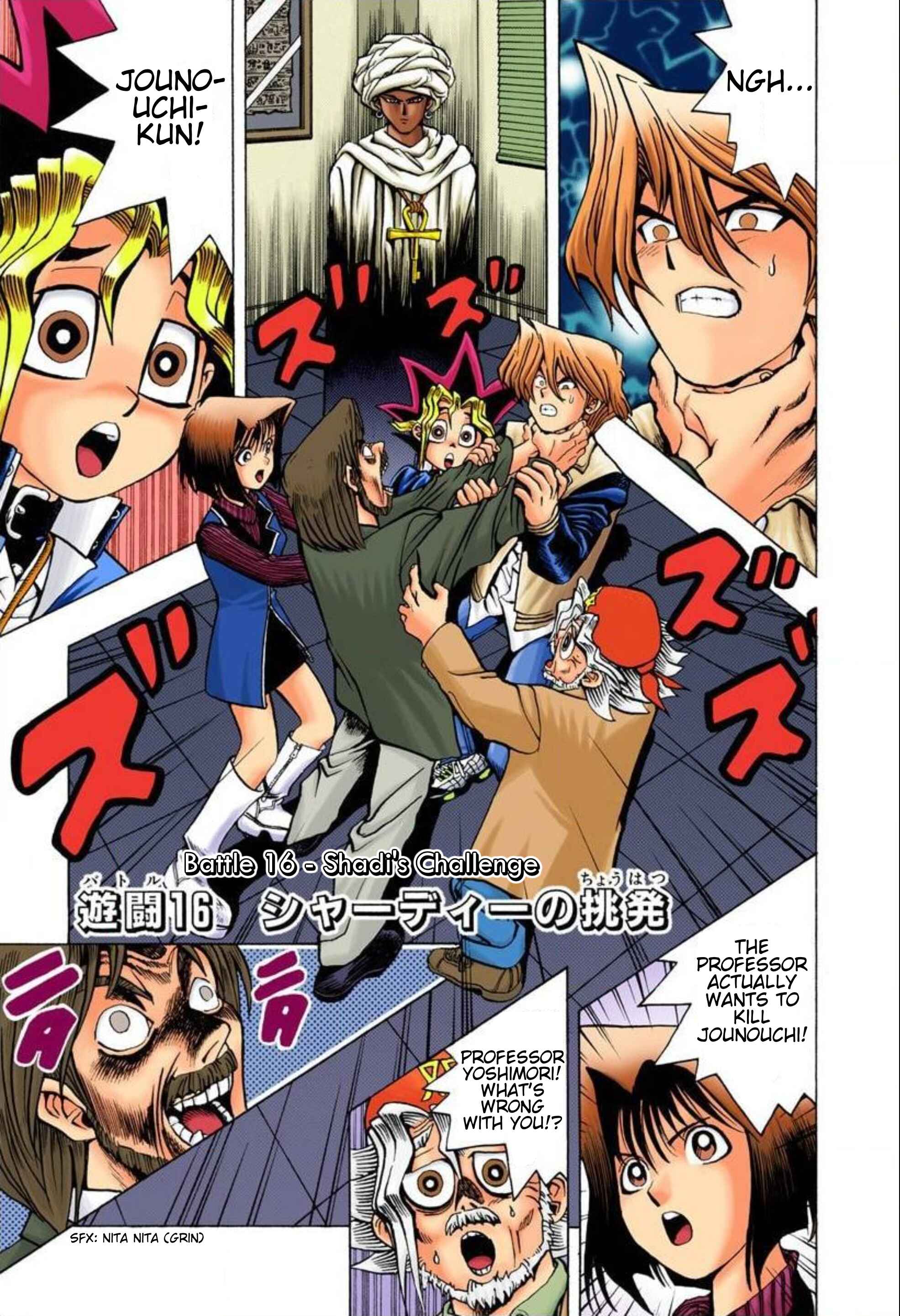 Page 1 Chapter 16 Yu-Gi-Oh! (Official Colored)