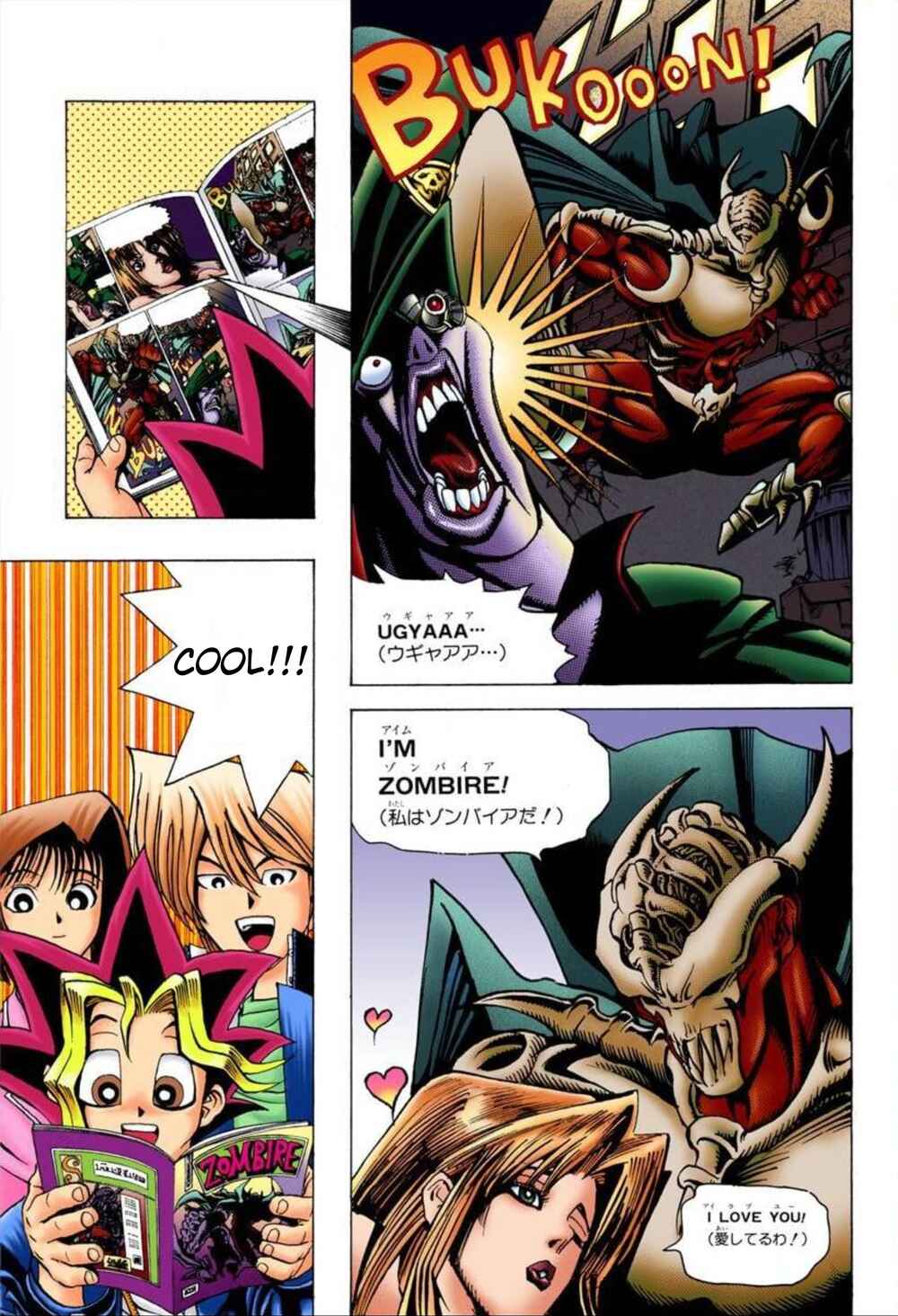 Page 3 Chapter 22 Yu-Gi-Oh! (Official Colored)