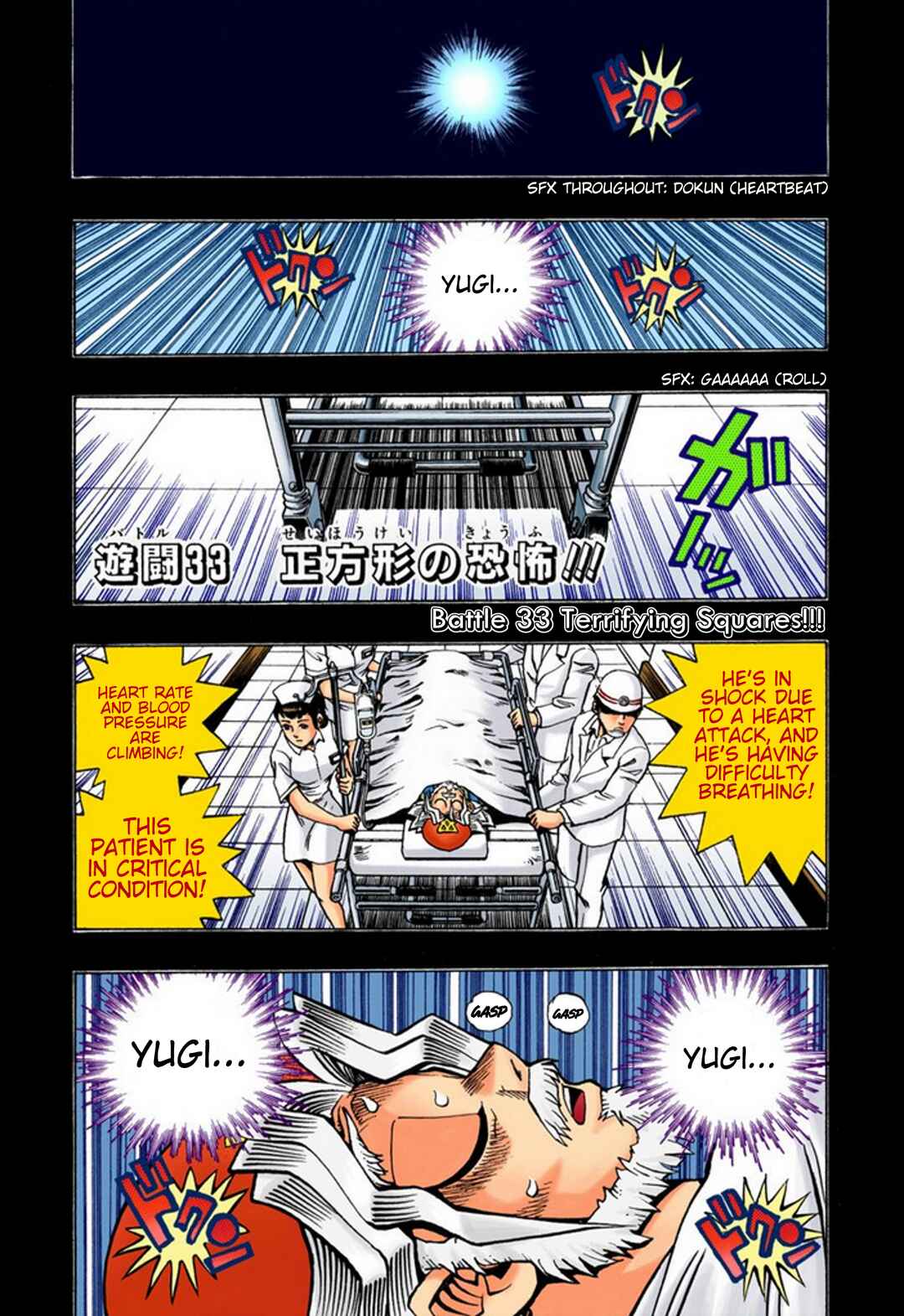 Page 1 Chapter 33 Yu-Gi-Oh! (Official Colored)