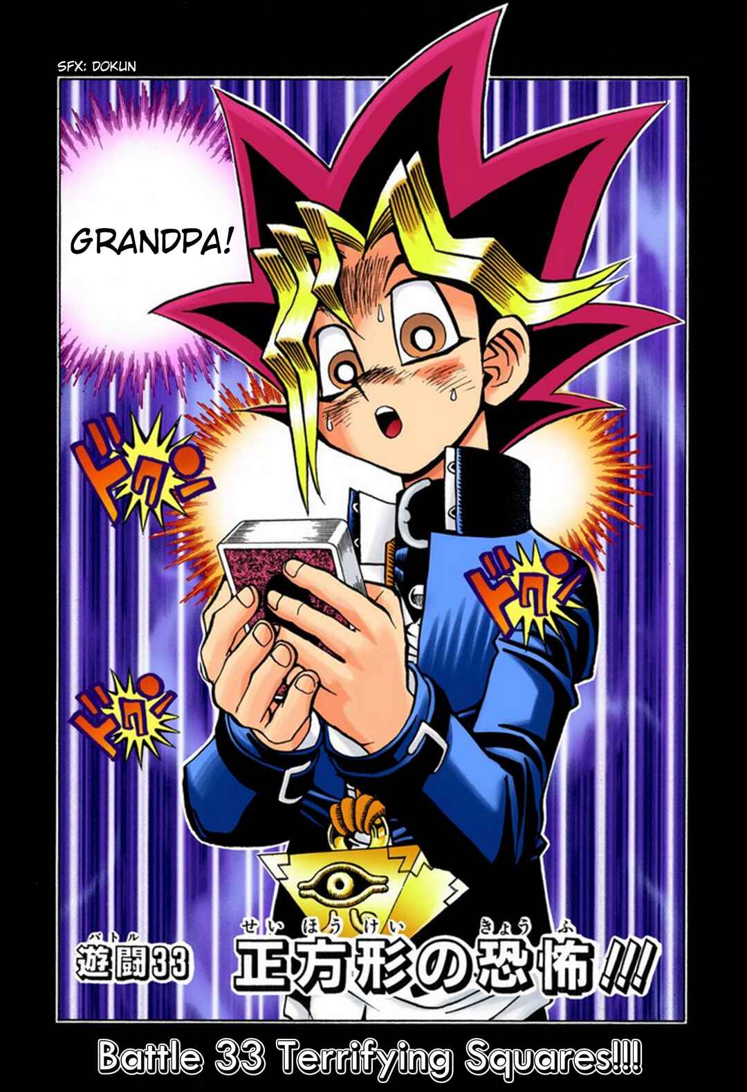 Page 2 Chapter 33 Yu-Gi-Oh! (Official Colored)