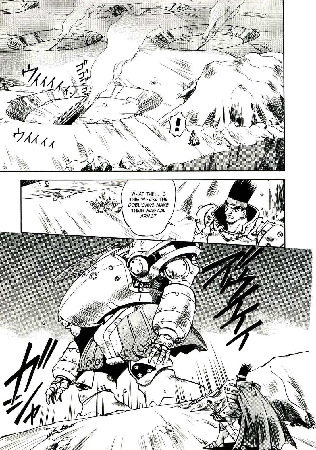 Page 12 Chapter 7 Sorcer Striker