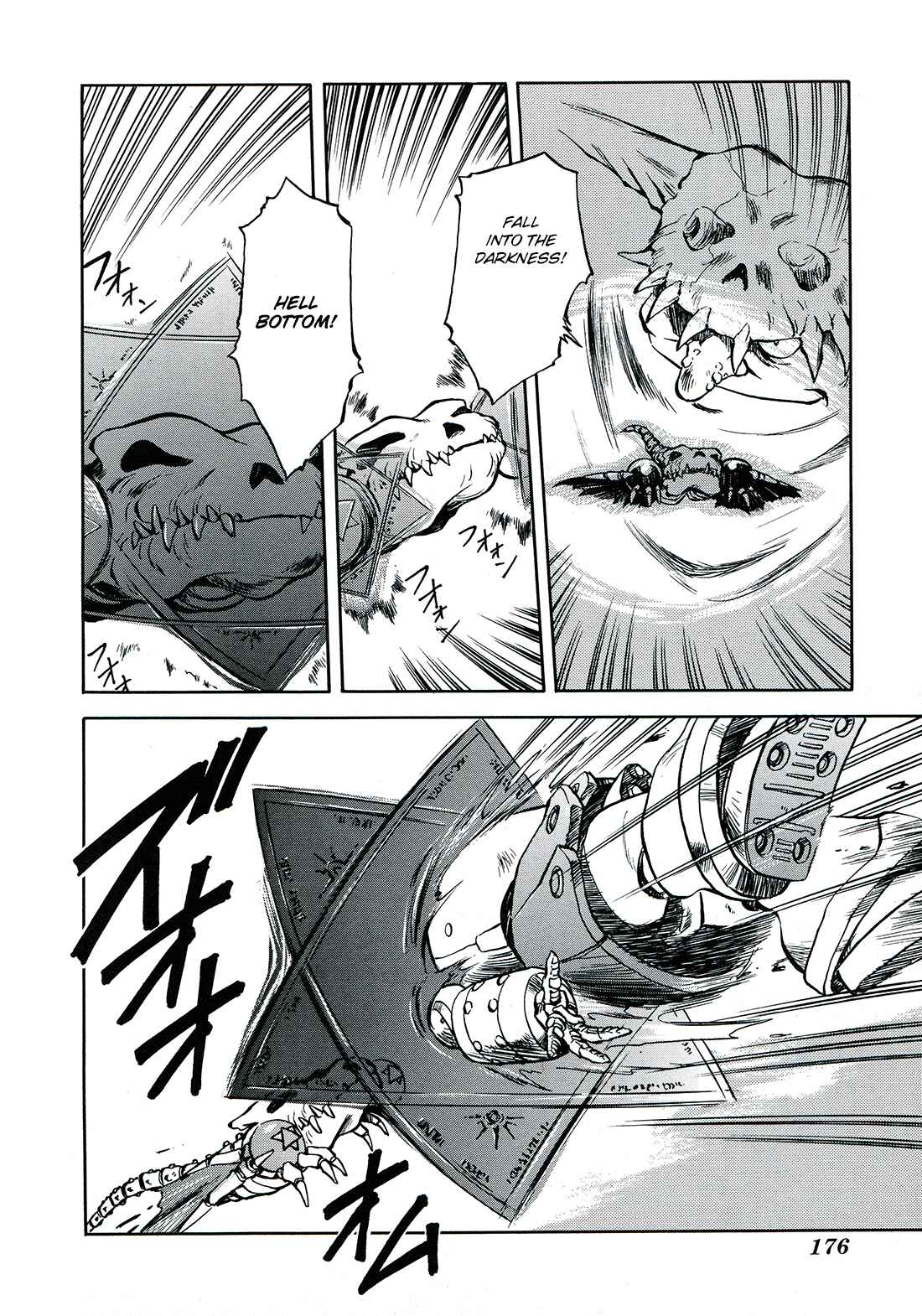 Page 17 Chapter 7 Sorcer Striker