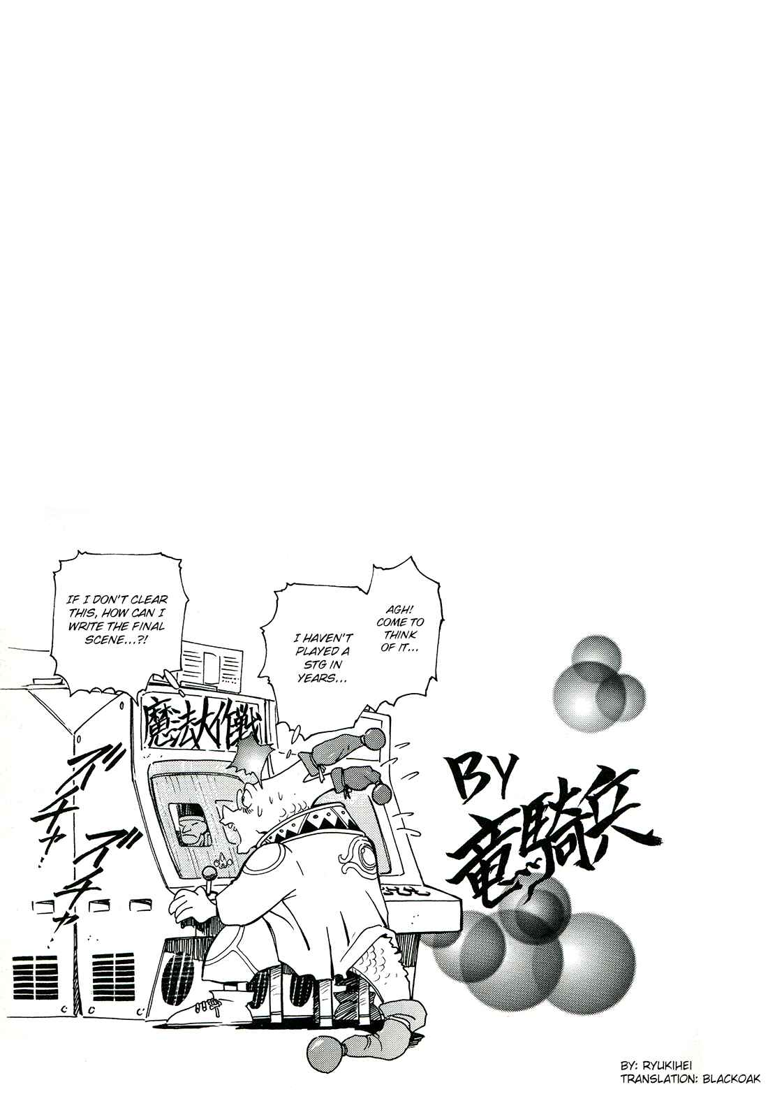 Page 26 Chapter 7 Sorcer Striker