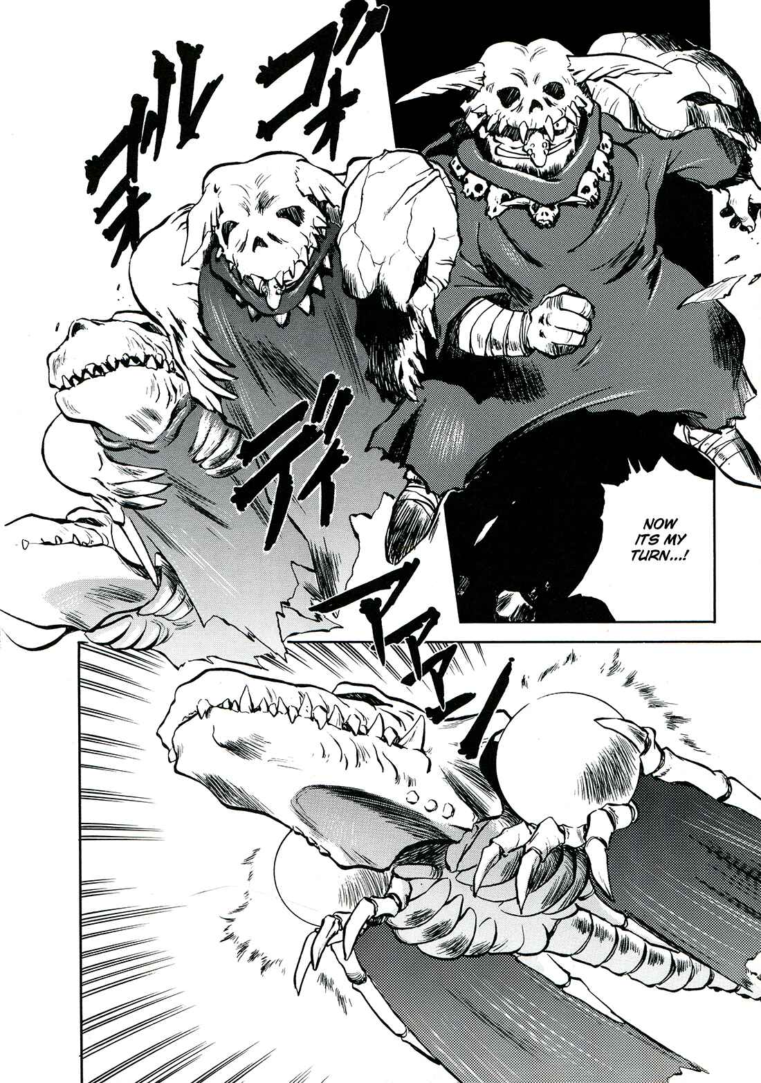 Page 7 Chapter 7 Sorcer Striker