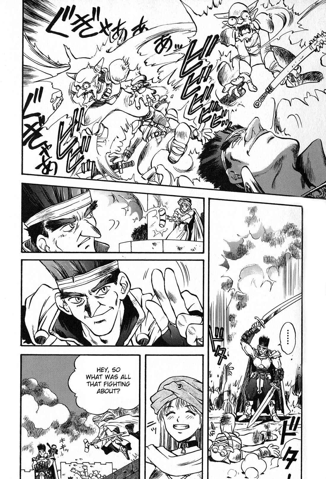 Page 13 Chapter 0 Sorcer Striker