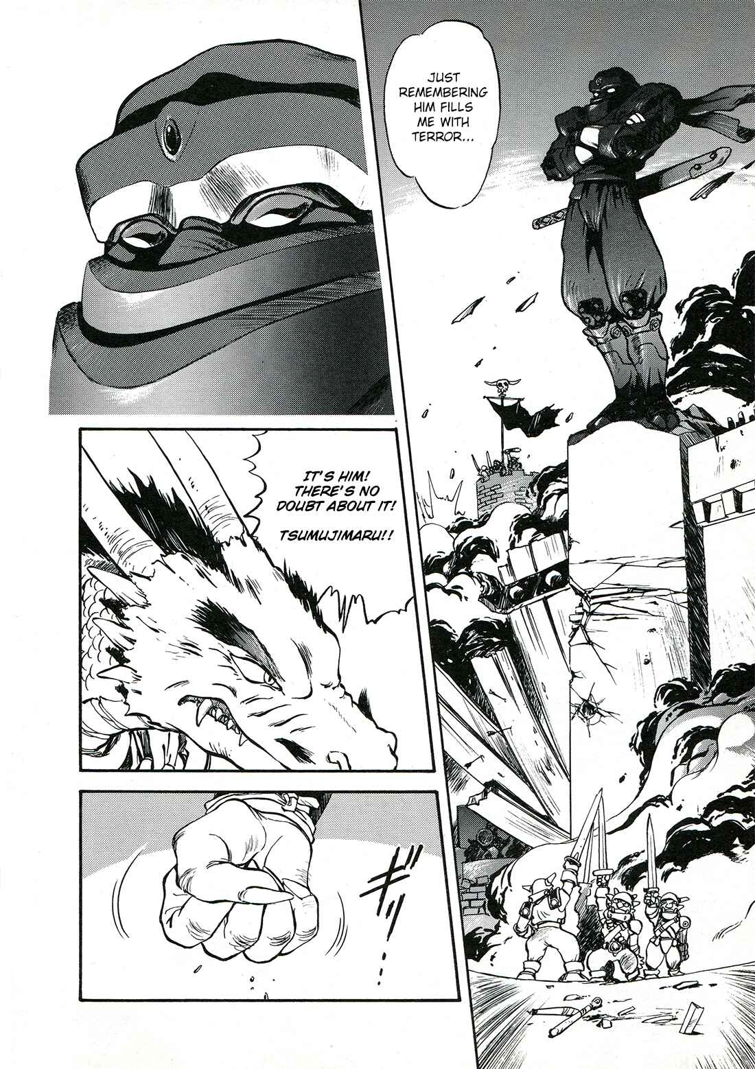 Page 17 Chapter 0 Sorcer Striker
