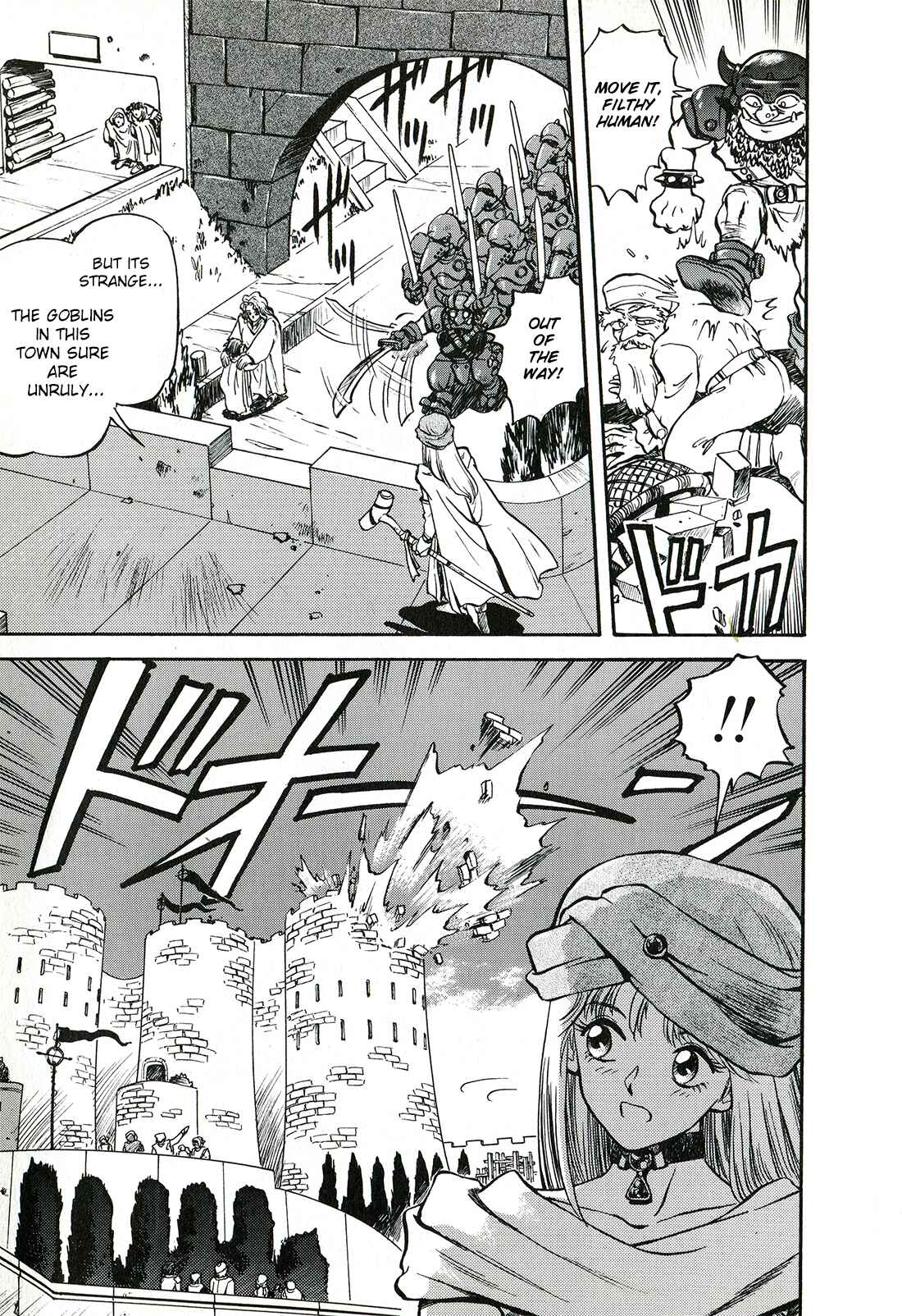 Page 8 Chapter 0 Sorcer Striker