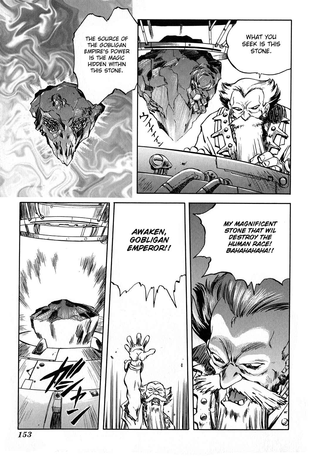 Page 10 Chapter 6 Sorcer Striker