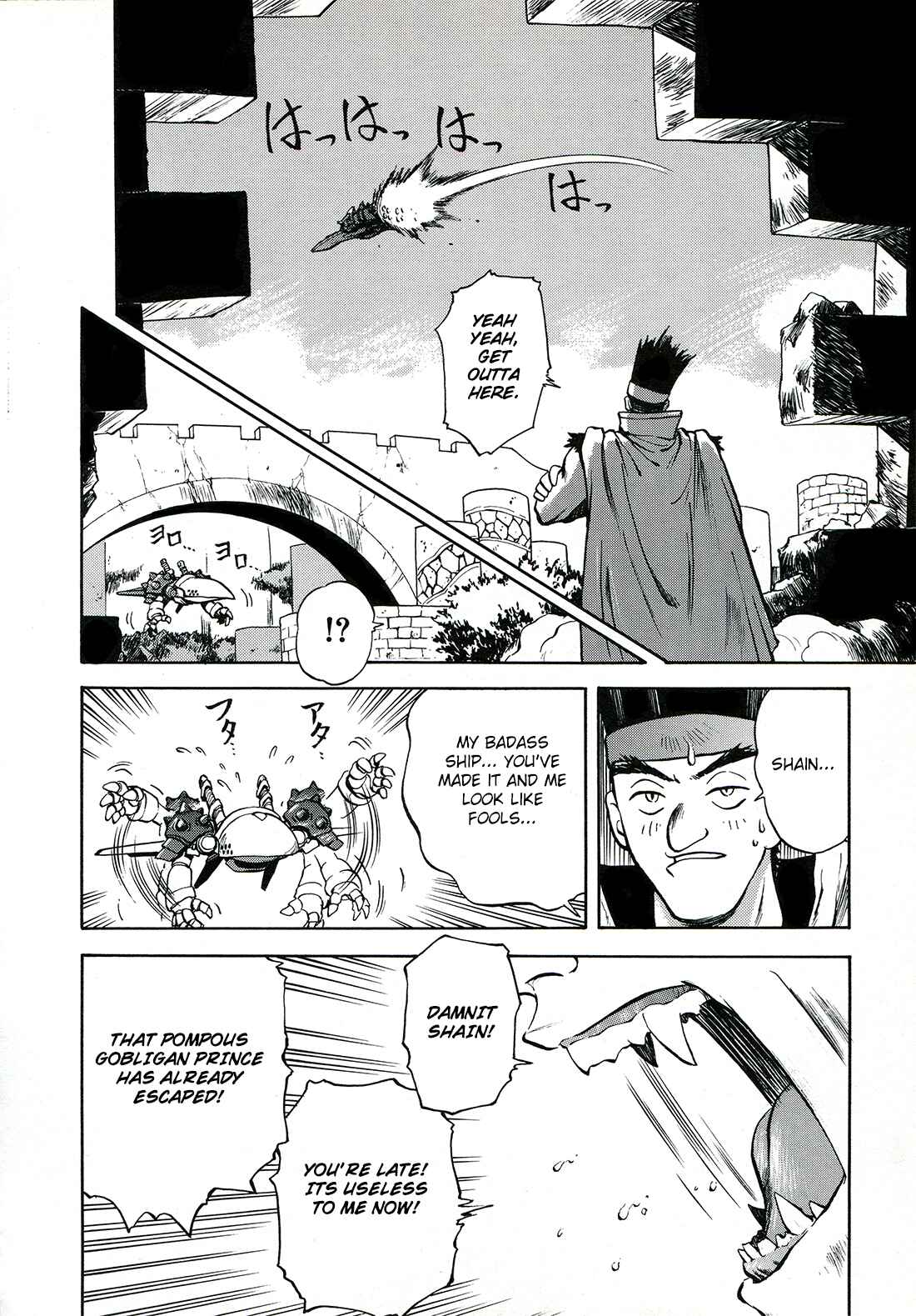 Page 15 Chapter 3 Sorcer Striker