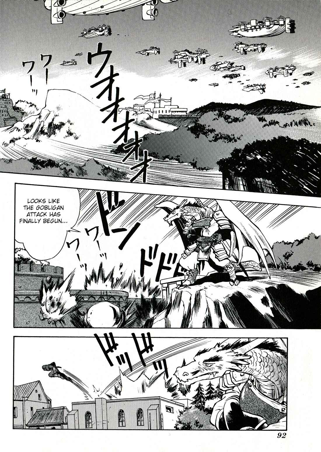 Page 17 Chapter 3 Sorcer Striker