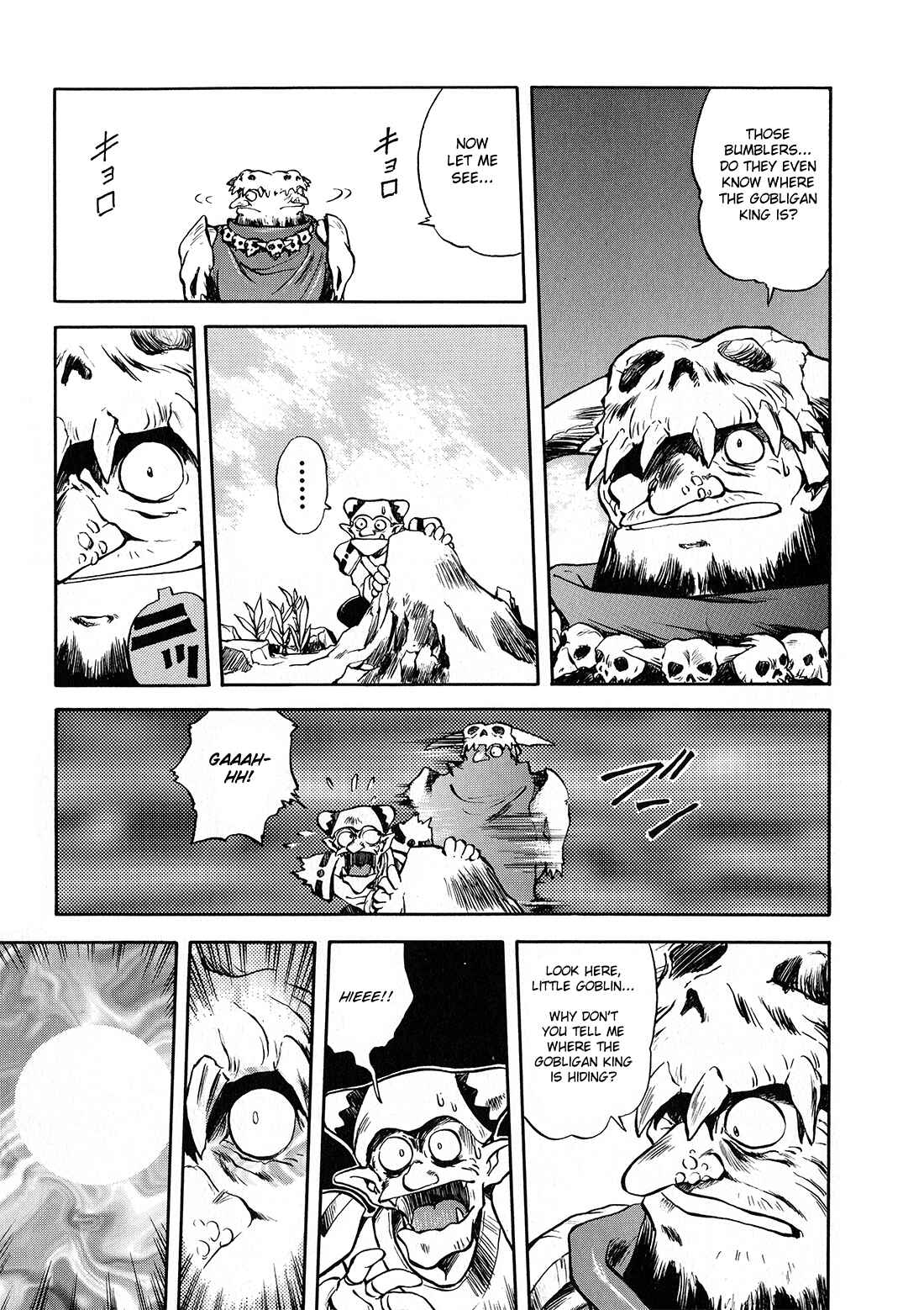 Page 16 Chapter 5 Sorcer Striker