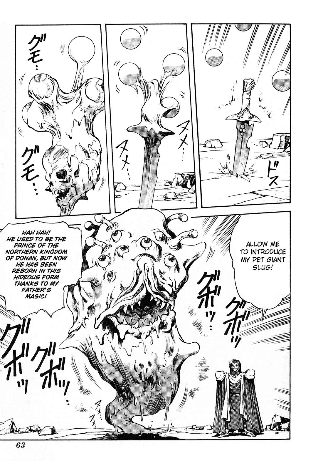 Page 11 Chapter 2 Sorcer Striker