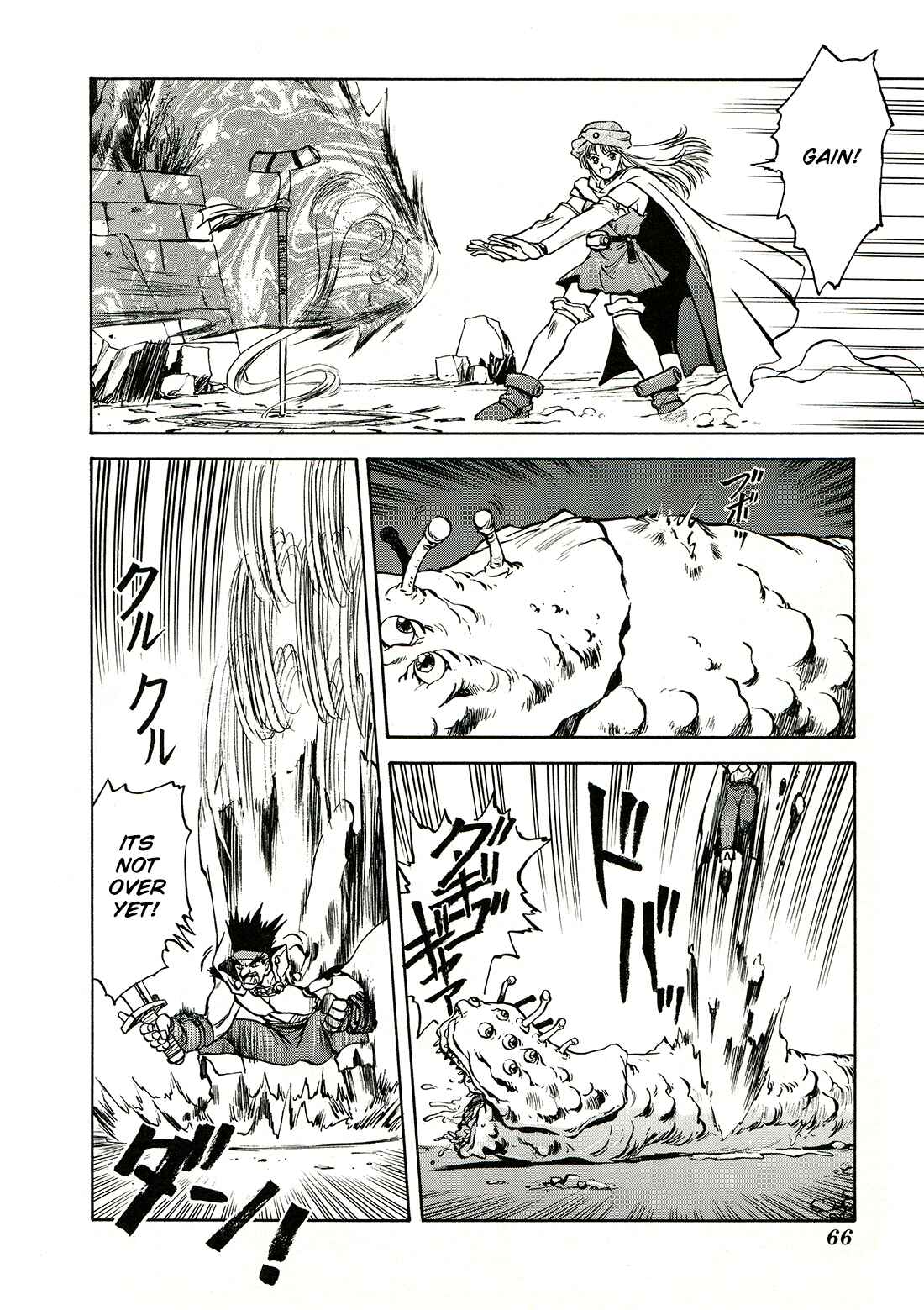 Page 14 Chapter 2 Sorcer Striker