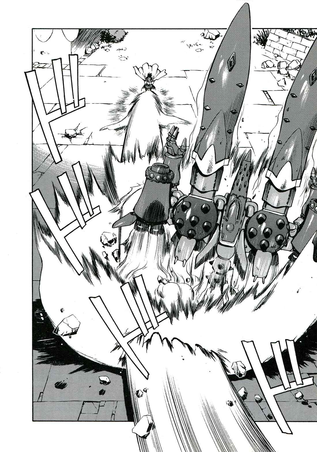 Page 18 Chapter 2 Sorcer Striker