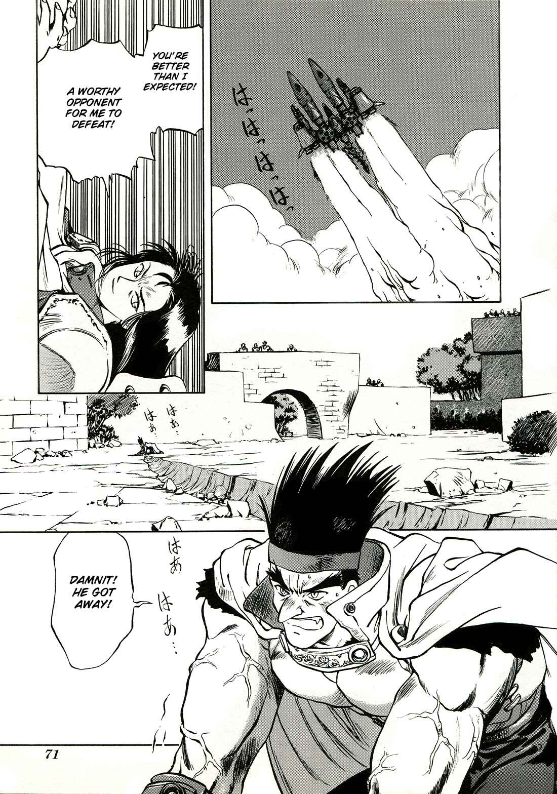 Page 19 Chapter 2 Sorcer Striker