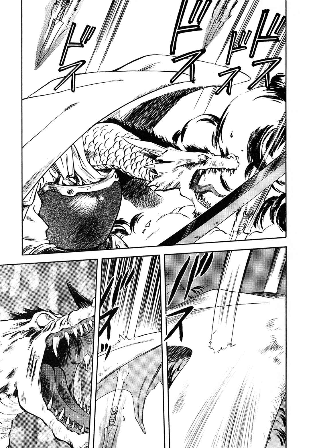Page 12 Chapter 4 Sorcer Striker