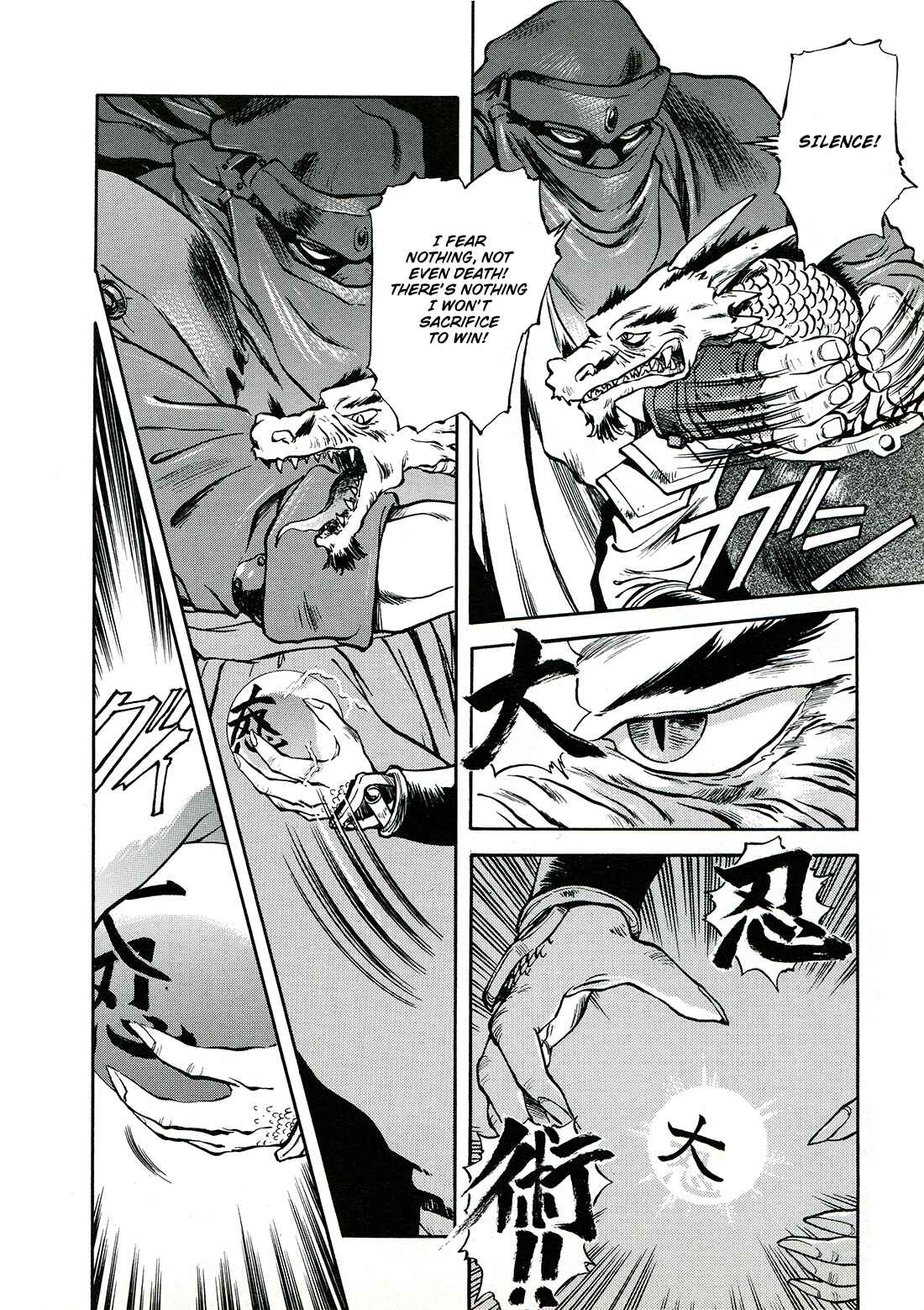 Page 21 Chapter 4 Sorcer Striker