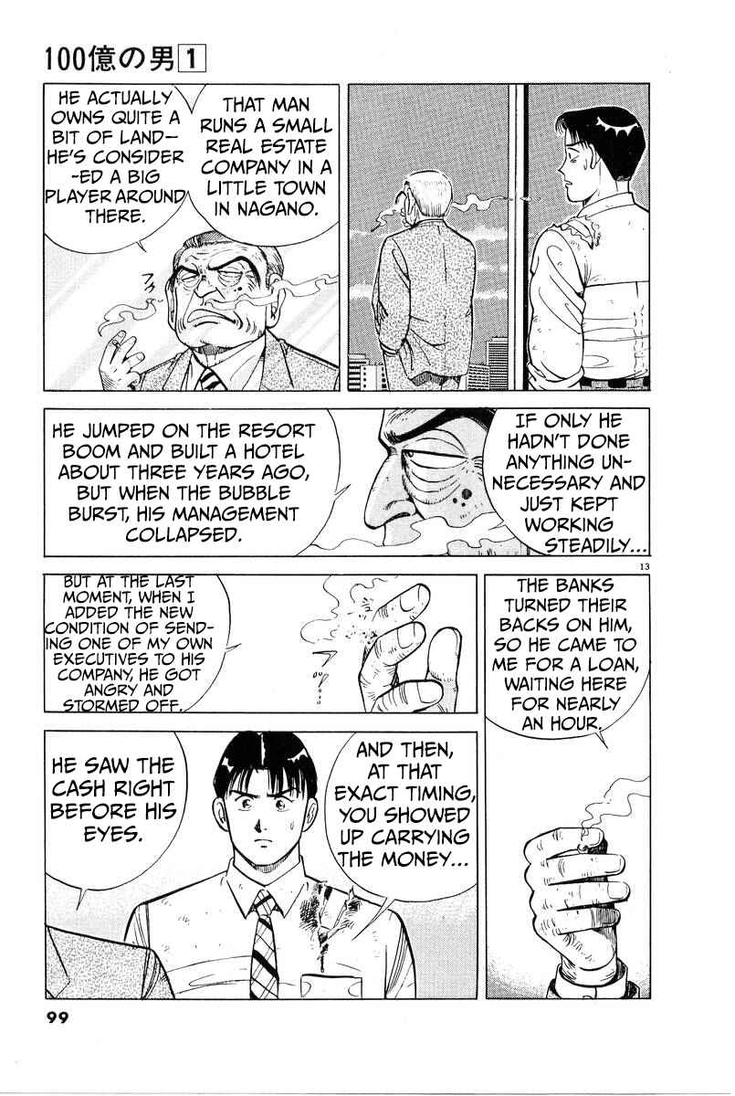 Page 13 Chapter 5 The Ten Billion Yen Man