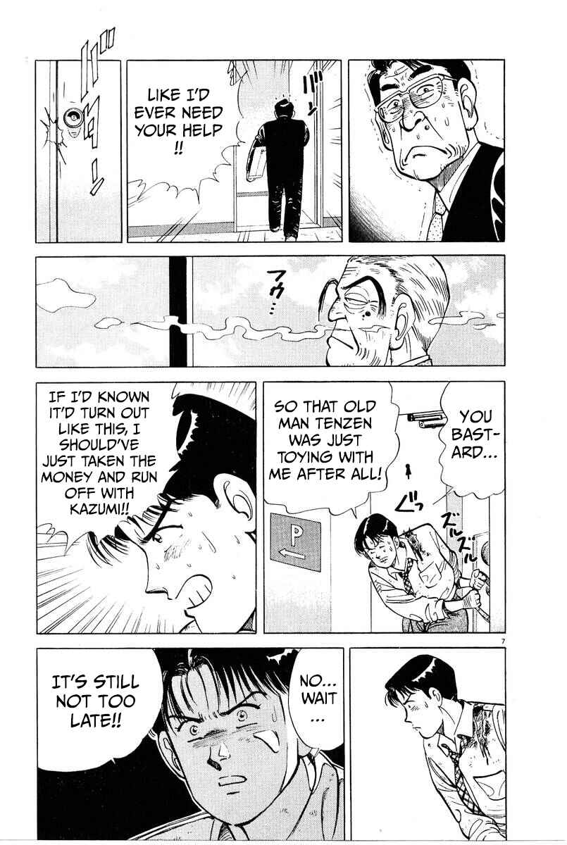 Page 7 Chapter 5 The Ten Billion Yen Man