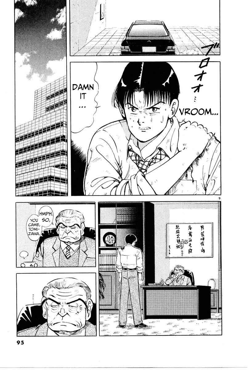 Page 9 Chapter 5 The Ten Billion Yen Man