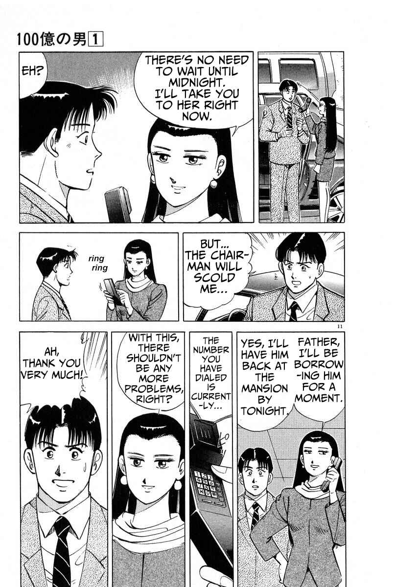Page 11 Chapter 7 The Ten Billion Yen Man
