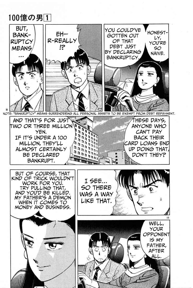 Page 15 Chapter 7 The Ten Billion Yen Man