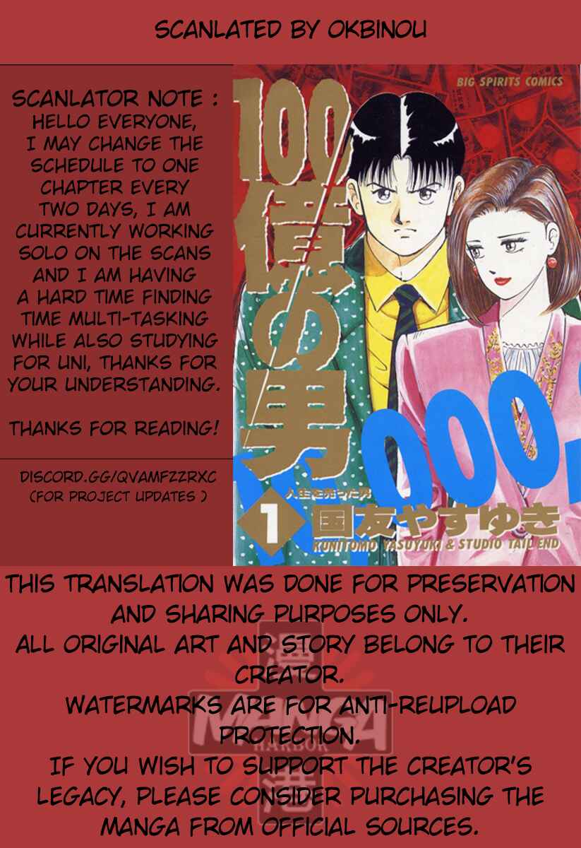 Page 19 Chapter 7 The Ten Billion Yen Man