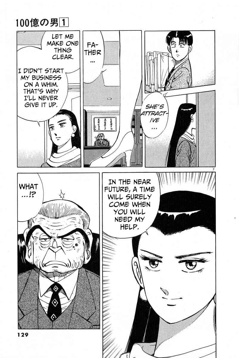 Page 7 Chapter 7 The Ten Billion Yen Man
