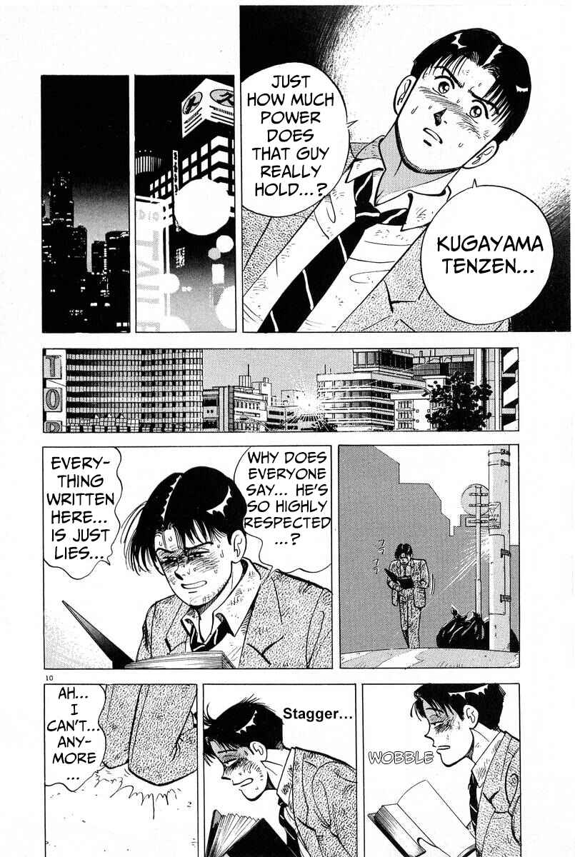 Page 10 Chapter 9 The Ten Billion Yen Man