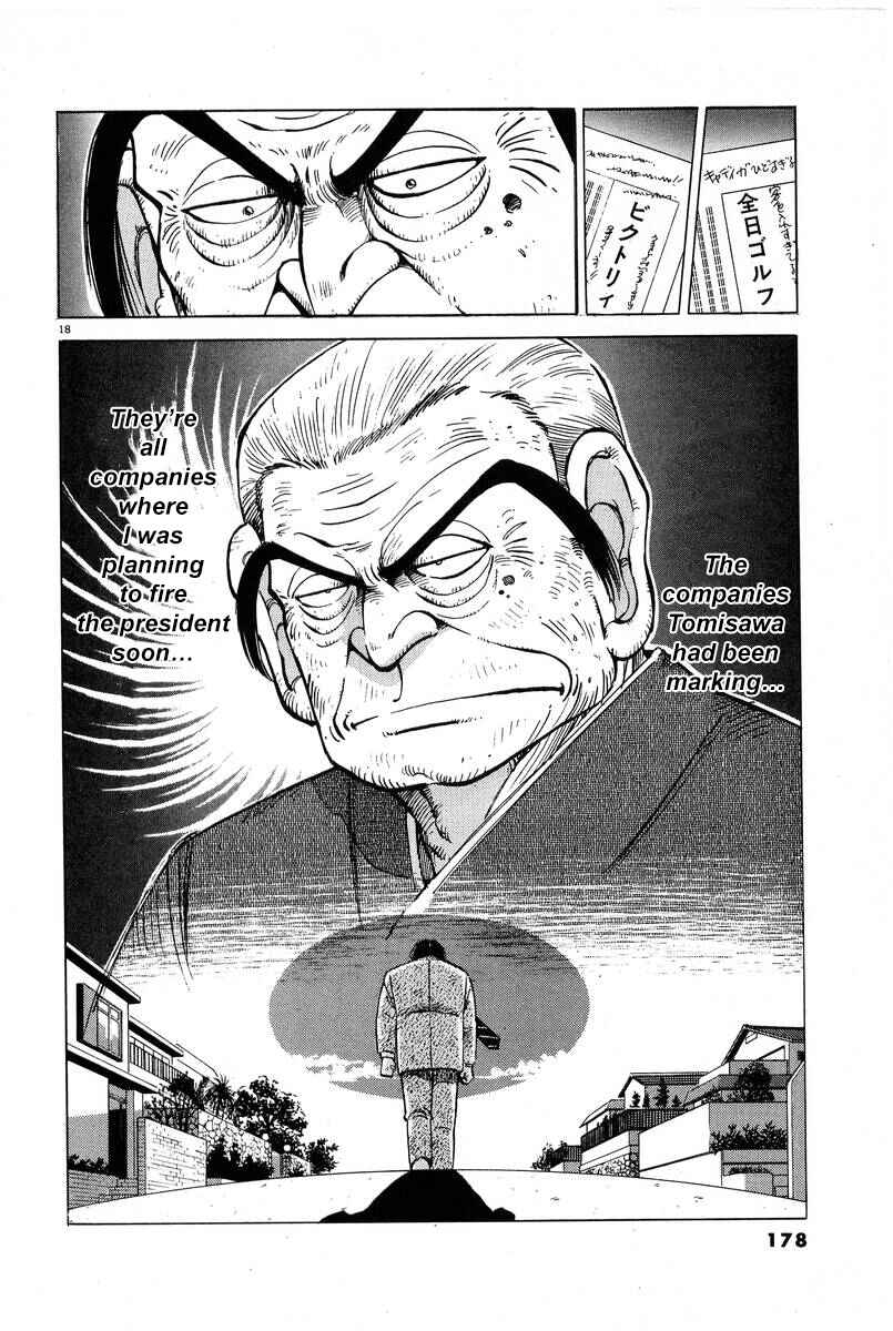 Page 18 Chapter 9 The Ten Billion Yen Man