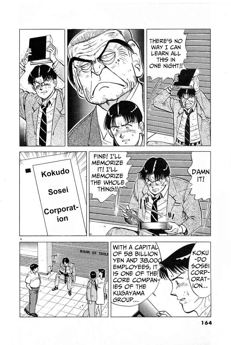 Page 4 Chapter 9 The Ten Billion Yen Man