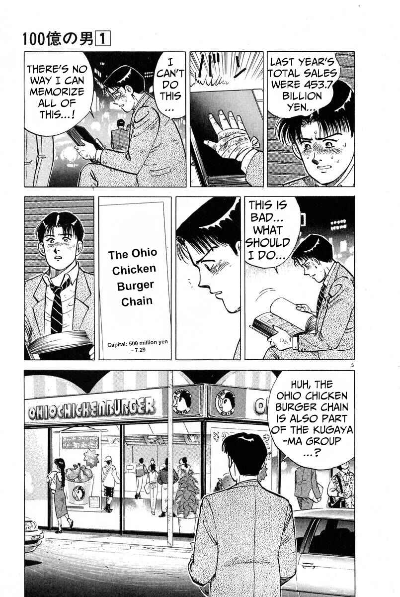 Page 5 Chapter 9 The Ten Billion Yen Man