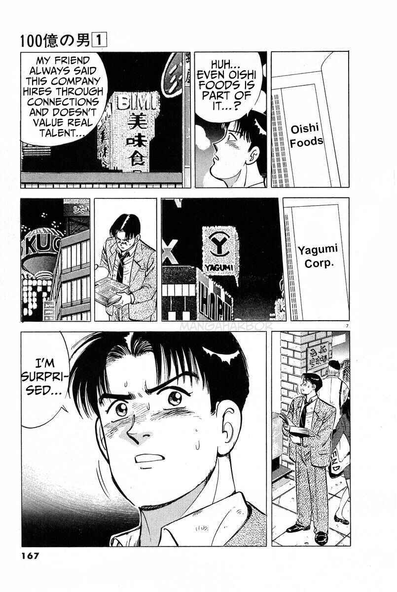 Page 7 Chapter 9 The Ten Billion Yen Man