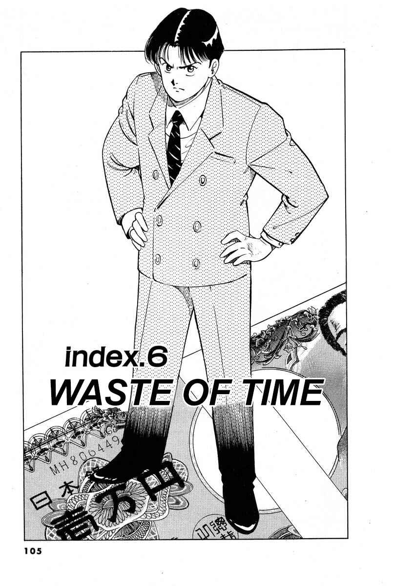 Page 1 Chapter 6 The Ten Billion Yen Man