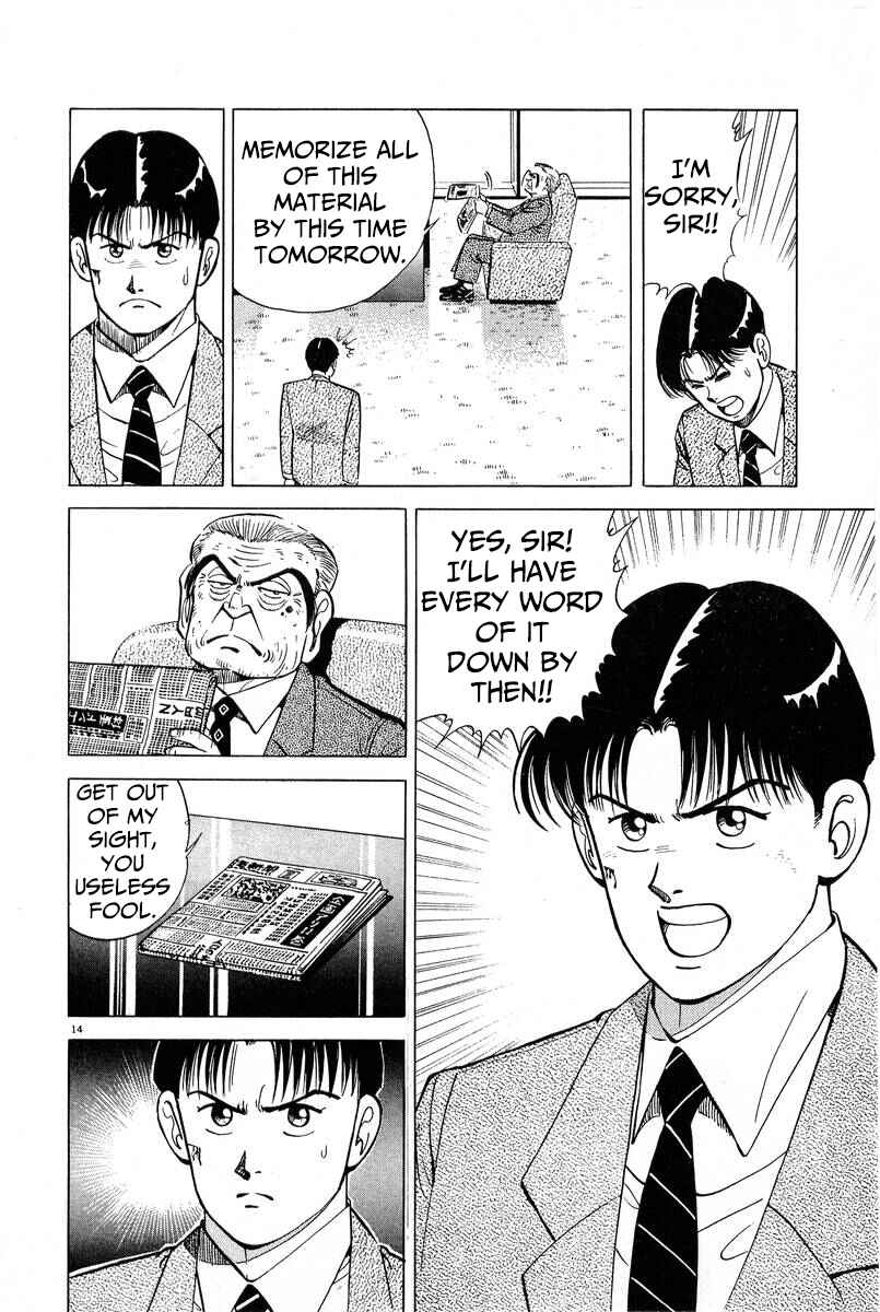 Page 14 Chapter 6 The Ten Billion Yen Man