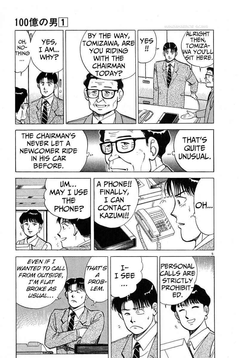 Page 5 Chapter 6 The Ten Billion Yen Man